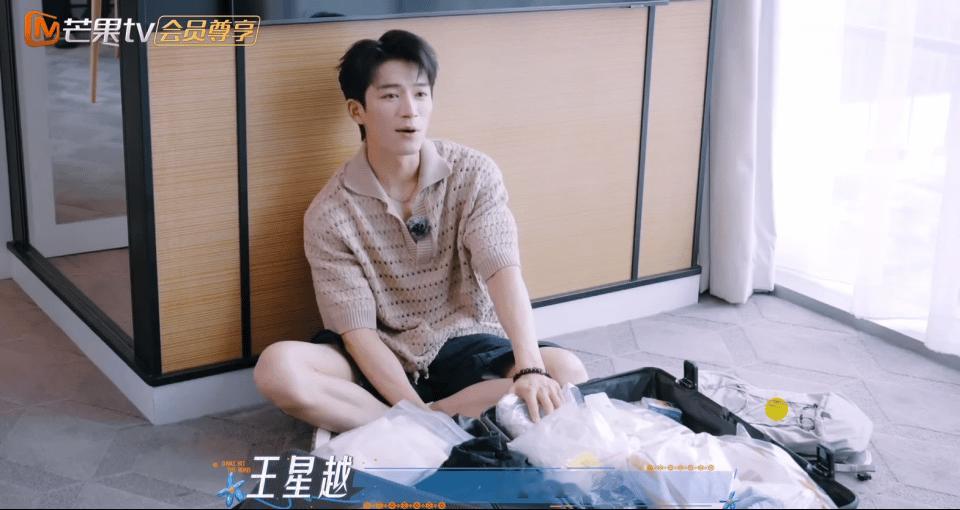 娜扎问王星越会哄姐姐开心吗花少8娜扎问王星越会哄姐姐开心吗星越被姐姐拷问那段我看