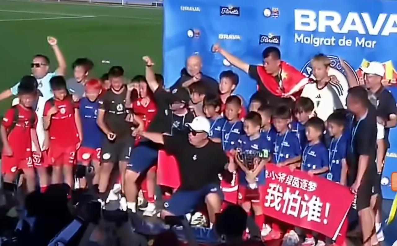 中国足球小将又厉害了，2018队在西班牙Brava杯获得了冠军，以9轮比赛全胜的