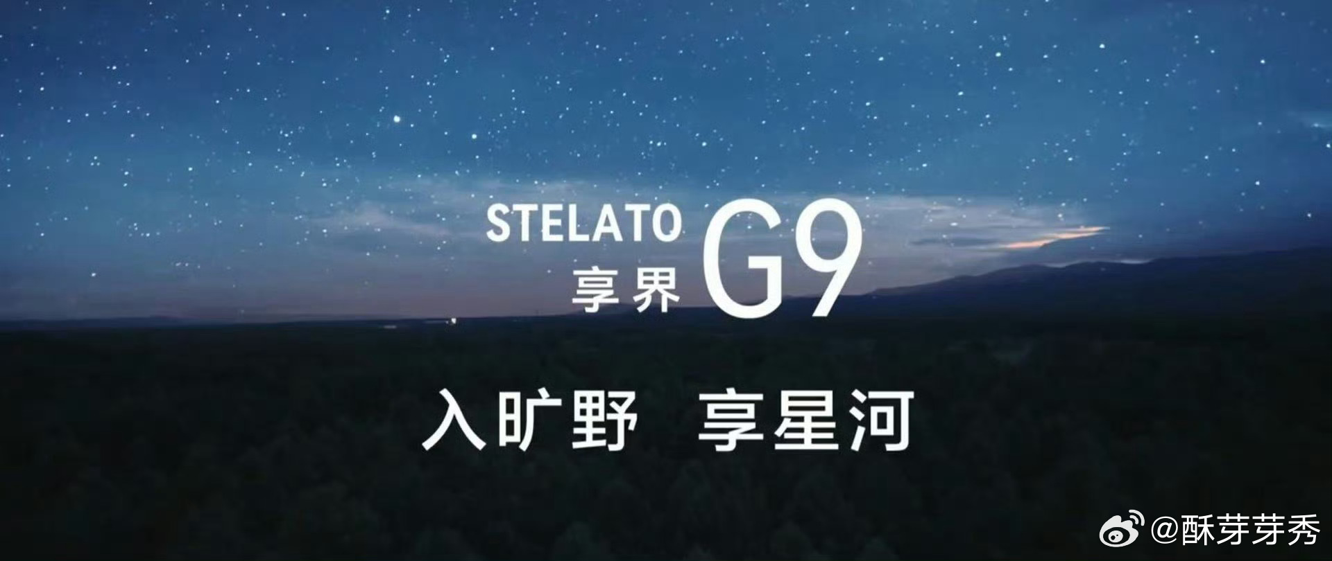 余承东谈享界G9首发五大硬派实力余承东官宣享界G9开启预订重磅来袭！余承东官宣享