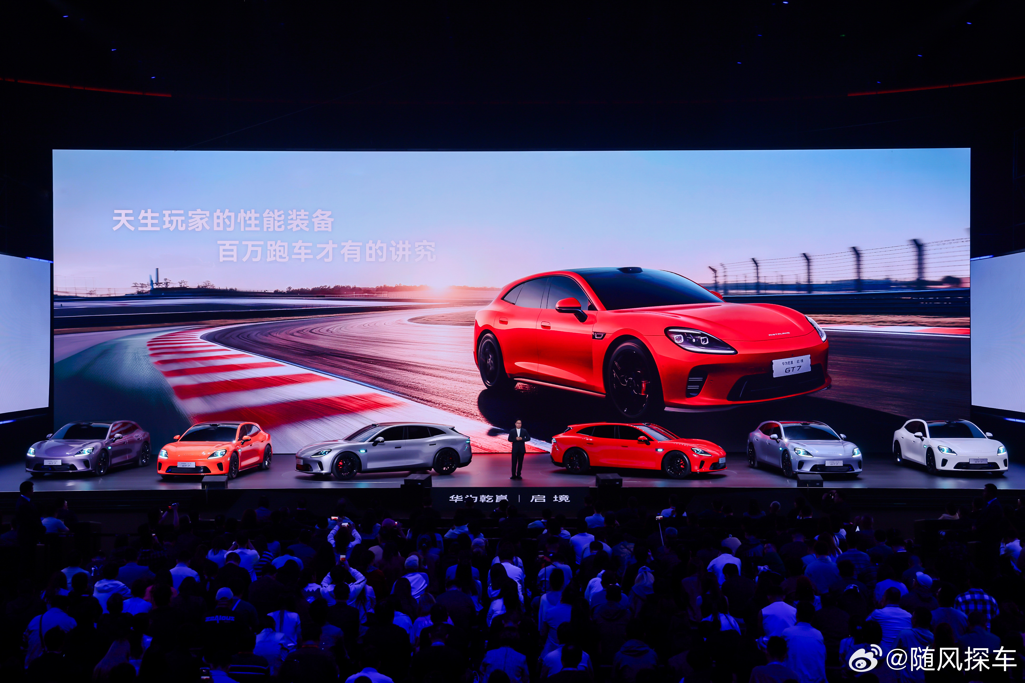 启境汽车公司正式更名 3月24日，原【华望汽车技术（广州）有限公司】完成工商变更