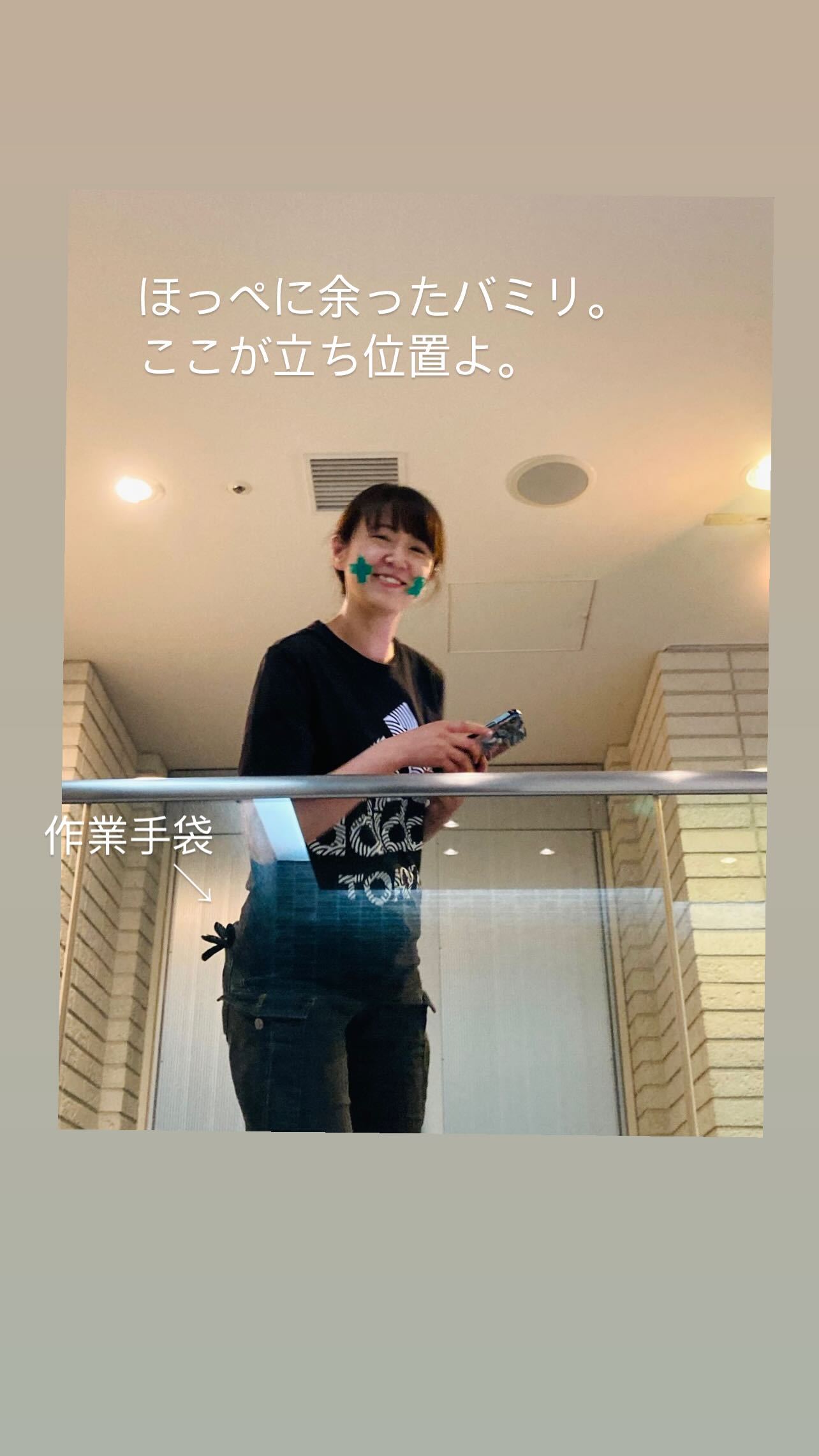 神里まつり（ins 快拍 