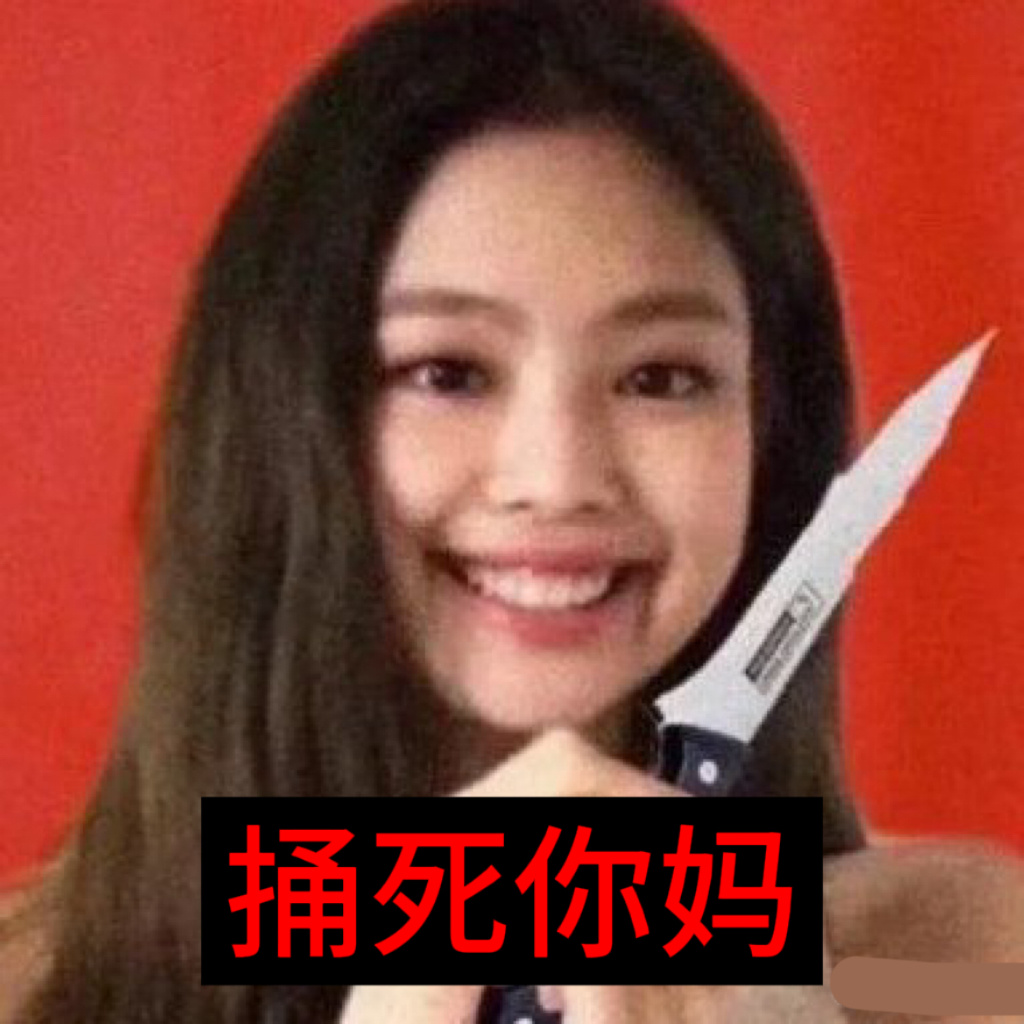 分享图片 