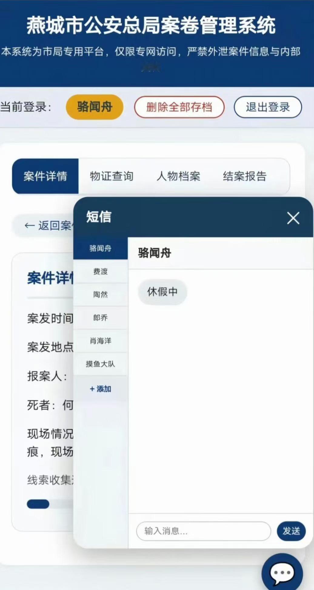 👉最近特别🔥的小游戏2026破云案卷管理系统游戏【附完整安装包】（默读破云案