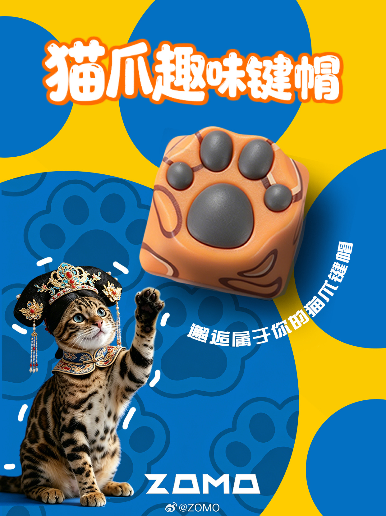 朕何时与你有过嫌隙....朕与我们的“豹豹”猫爪何时有过缝隙，豹嫔只需抬起它的小