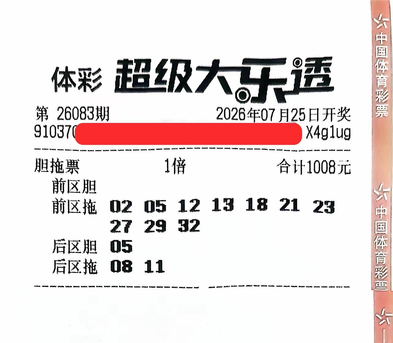 后区5-6不能要了，你们觉得呢？反正我是不要了，杀不杀看你们