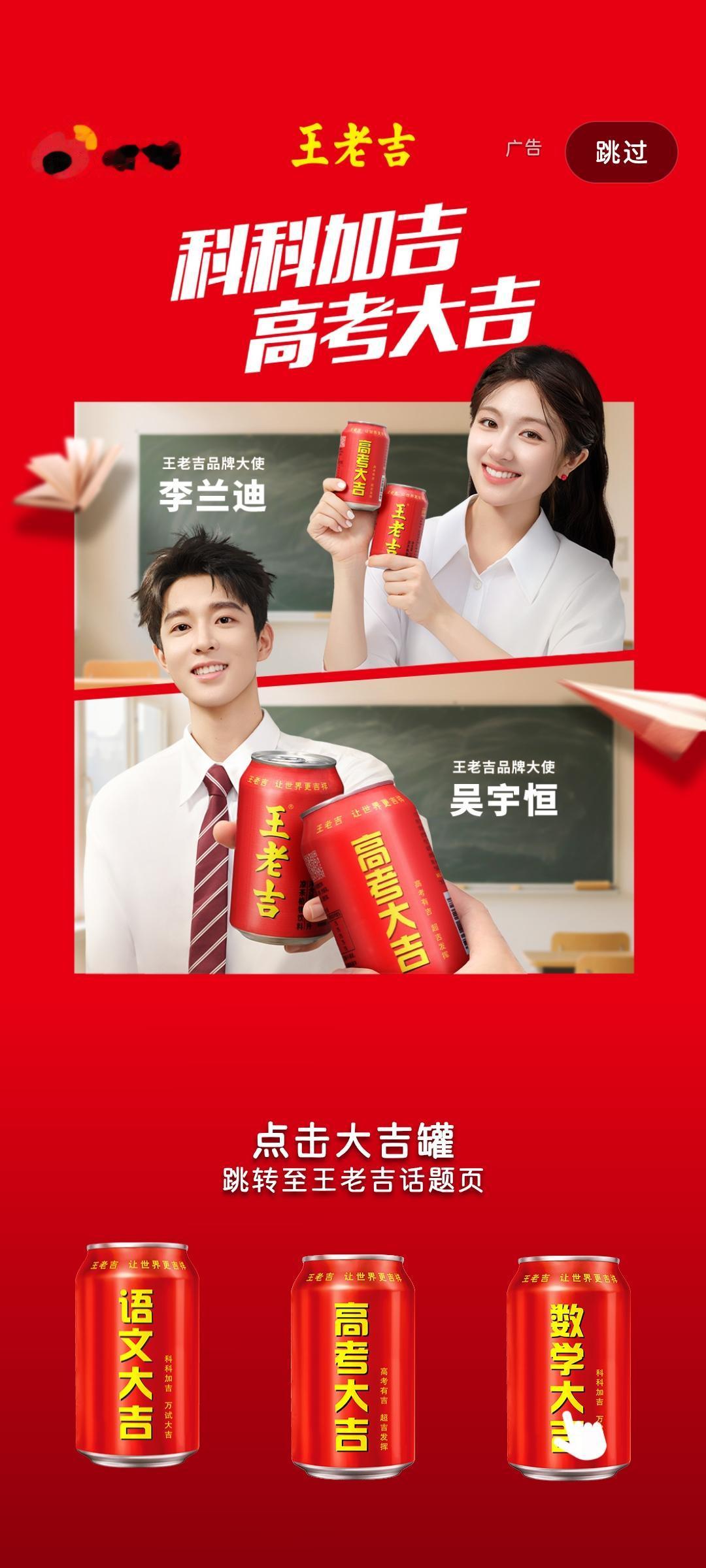 哇哇哇，开屏有妹妹!