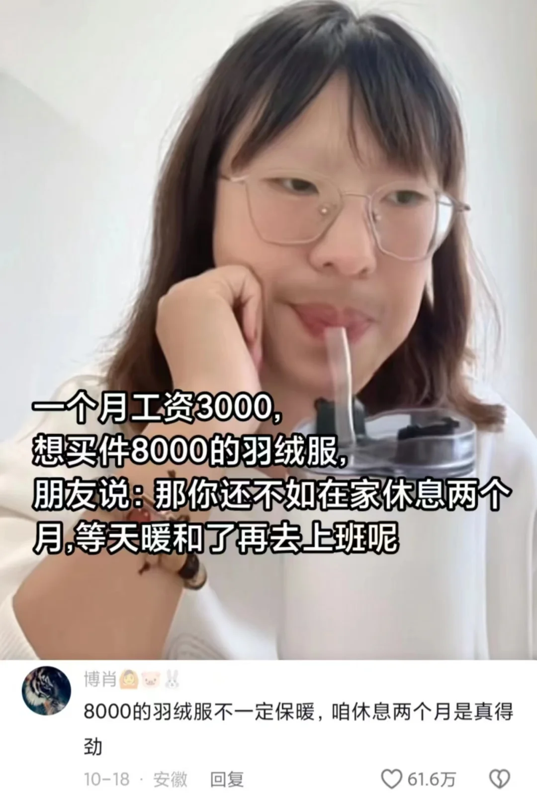 还挺有道理哈哈哈哈哈哈