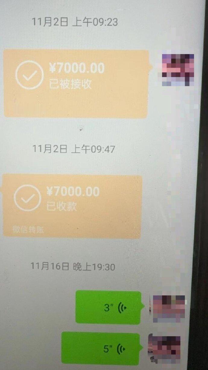 我爸每个月给7000我嫂做家用[哆啦A梦害怕] ??? 