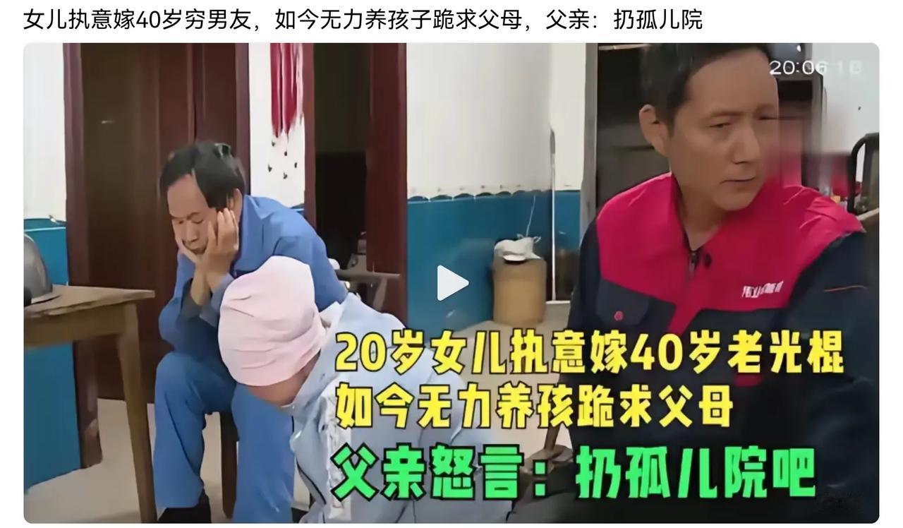 非常理解父母，确实不该管，哪怕不再相见