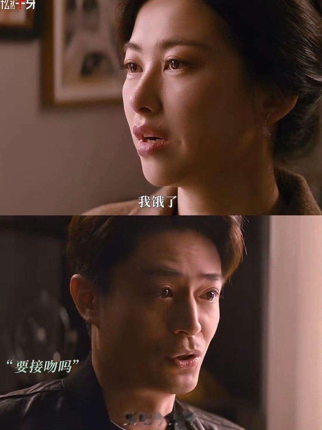 谁懂啊！这中年恋爱打开方式绝了！霍建华朱珠从喷清新剂到牛舌式告白，离谱操作叠满却