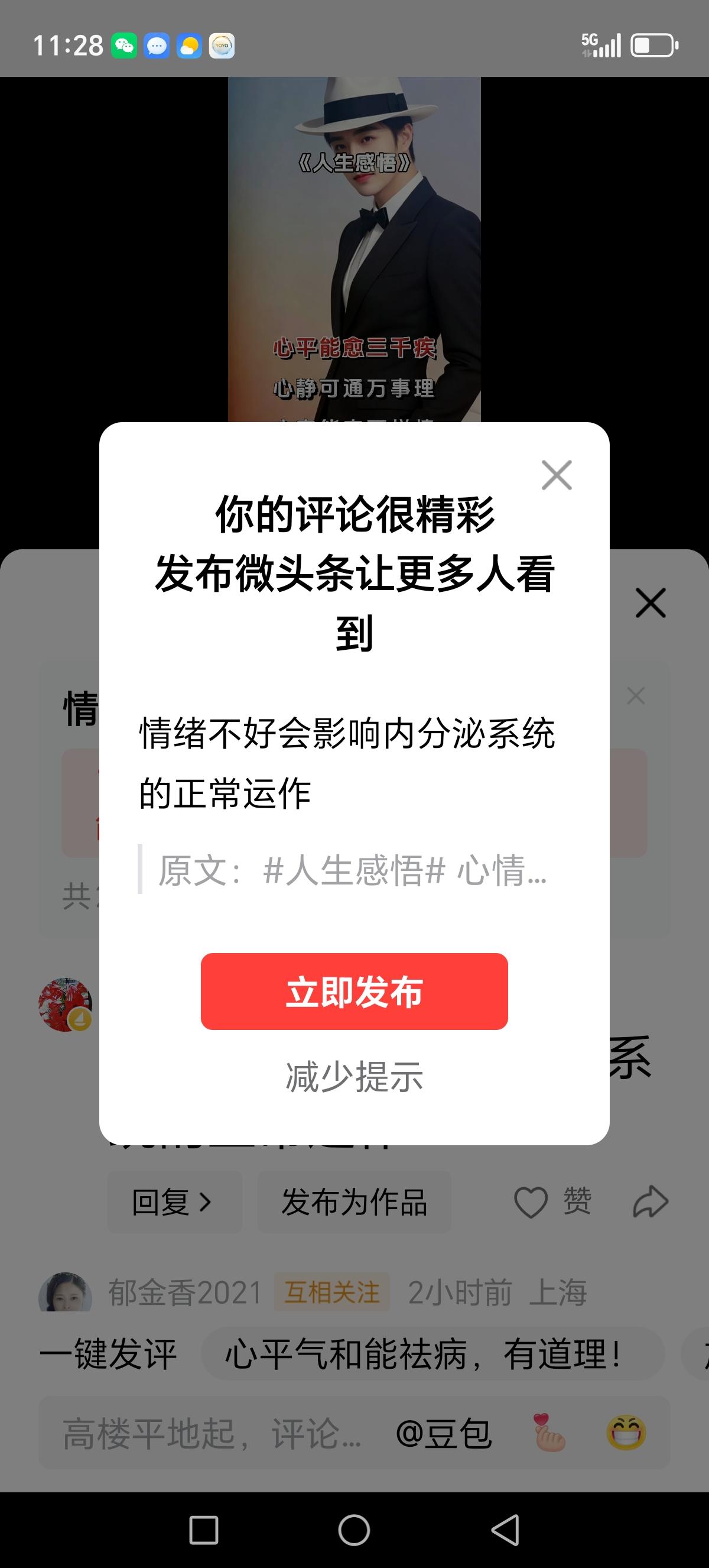 情绪不好会影响内分泌系统的正常运作