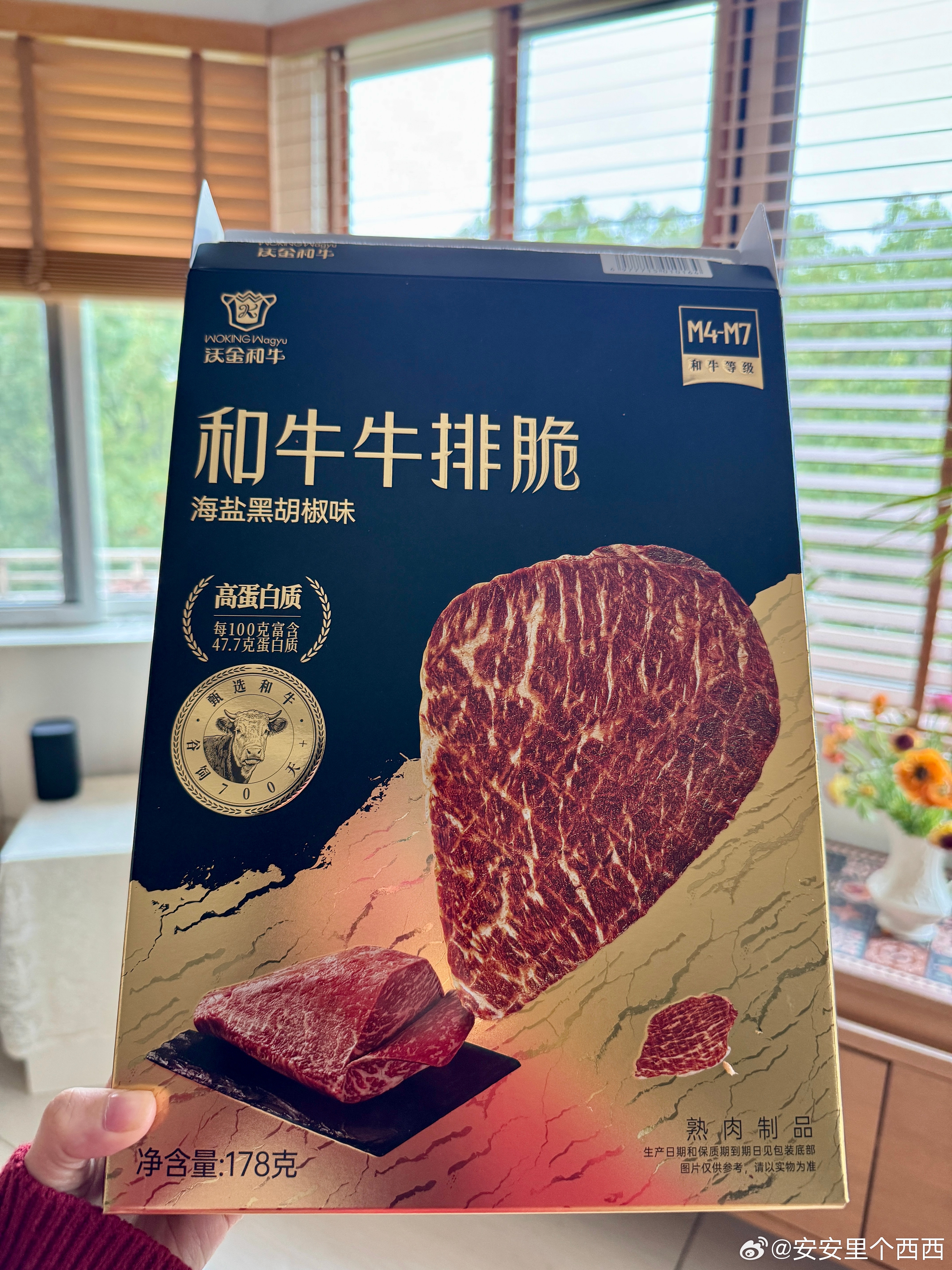 早☀️昨晚 11 点不到就放下手机睡了今早睡到 8 点睡不住了起来测试我昨天在山