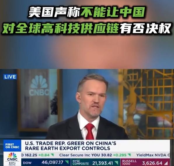 中方重拳反制后，美国贸易代表当着全球对华喊出一句话，整个西方倒吸一口凉气

美国