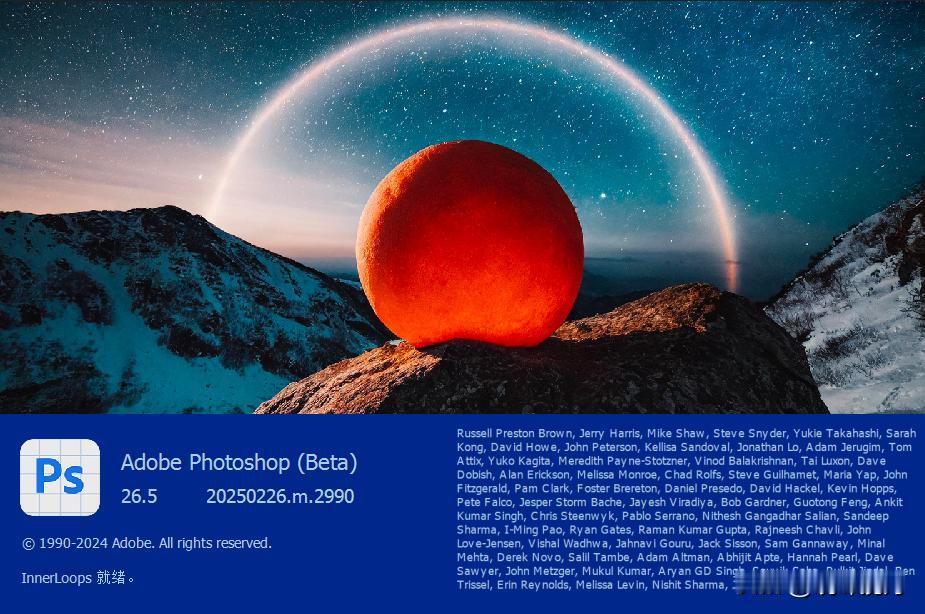 Adobe Photoshop (Beta) 26.5 m 2990 已更新，A