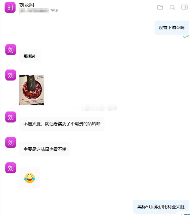 这小子又来馋我了！我这边忙着复盘和回微博私信呢，他非要给我看看一会儿的下酒菜！他