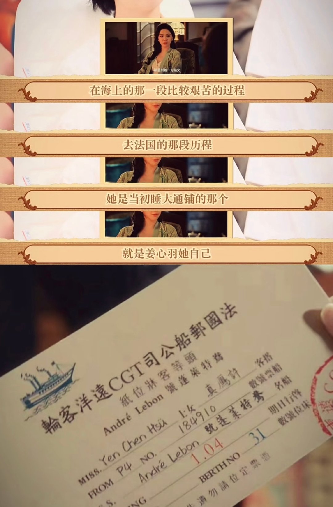 我哭晕了吧，唐诗逸和“姜心羽”就是纯爱战神啊～自己当初啃黑面包睡大通铺，但是给骗