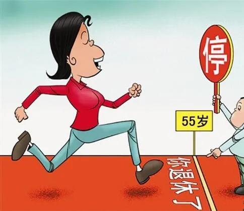 上一周，学校进行了清岗活动。就是距离退休还有三年的老师，不再占相应的职称岗位。全