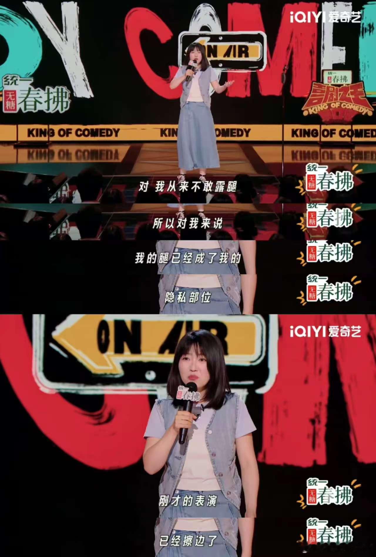 八个小时谁能下班啊 小海的内衣梗太有画面感了！医生建议不超8小时，她反问“谁能8