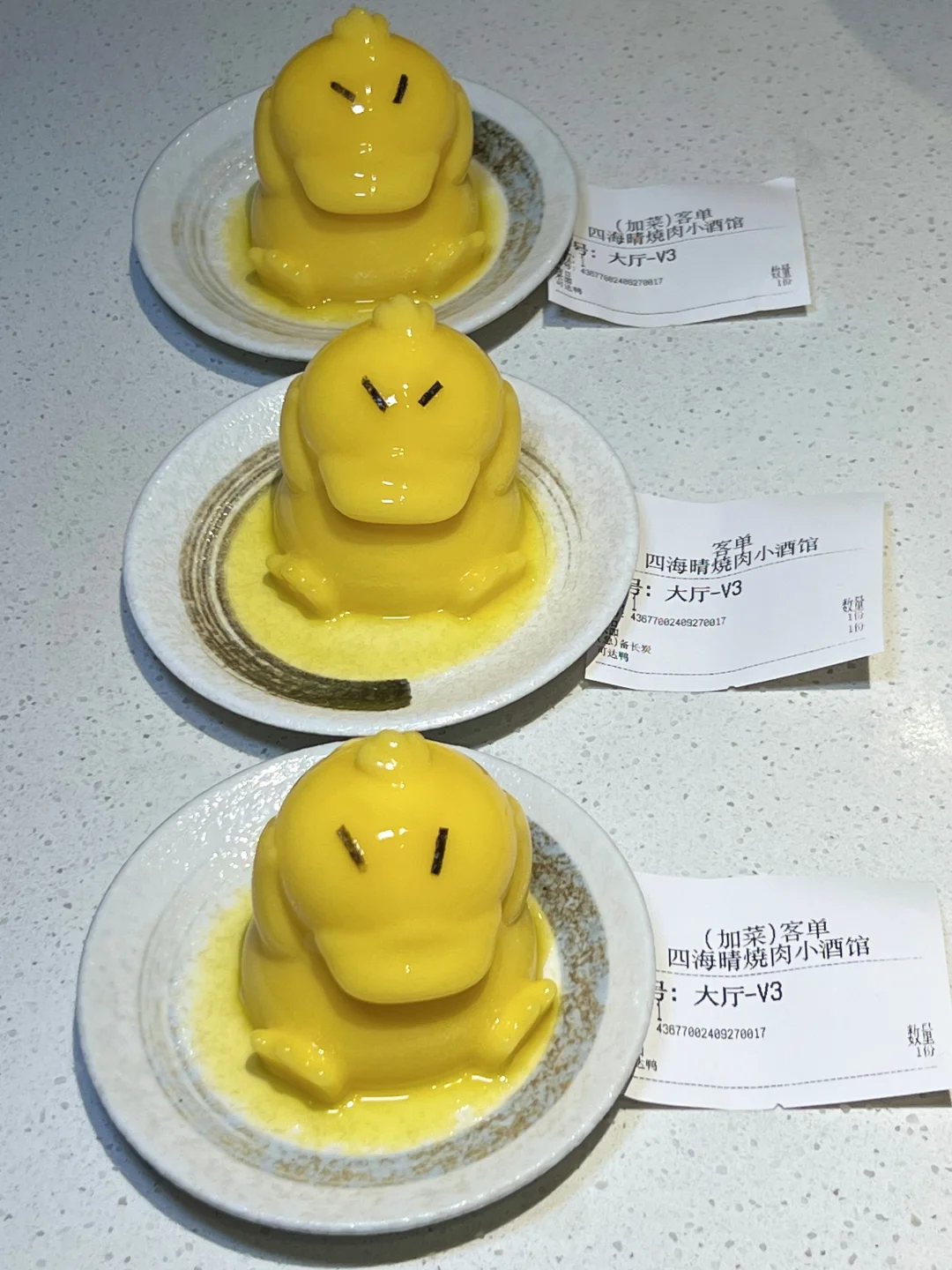 厦门这个！！！真的好好吃！！！