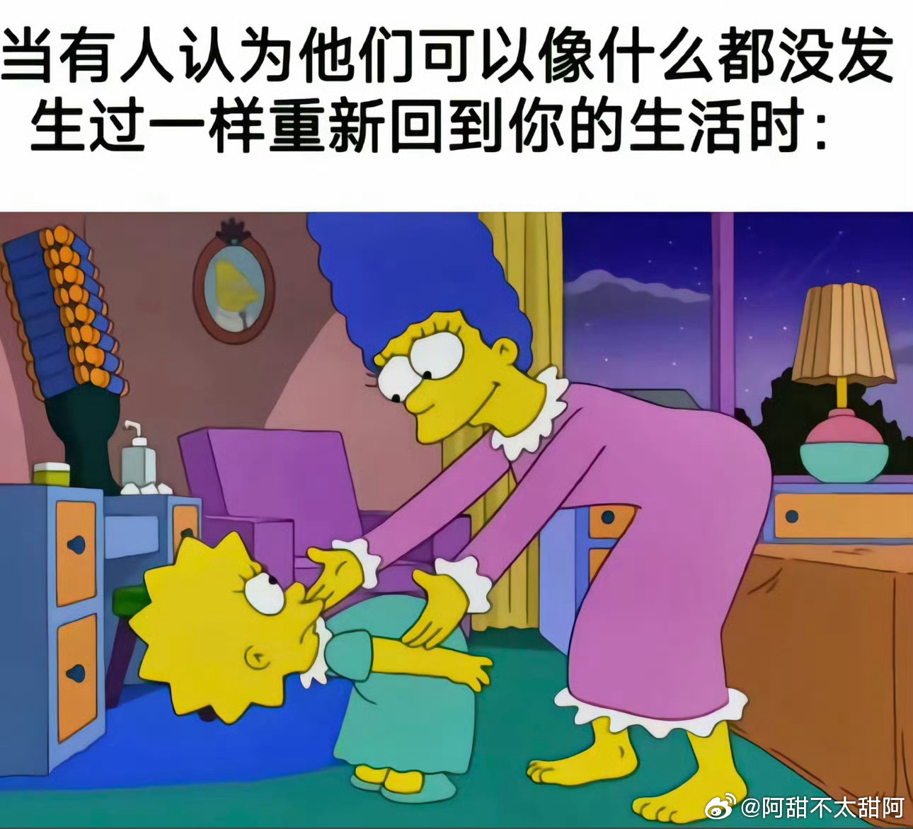 “你以为是原谅一次 实际上每当想起时都要原谅一次” ​​​