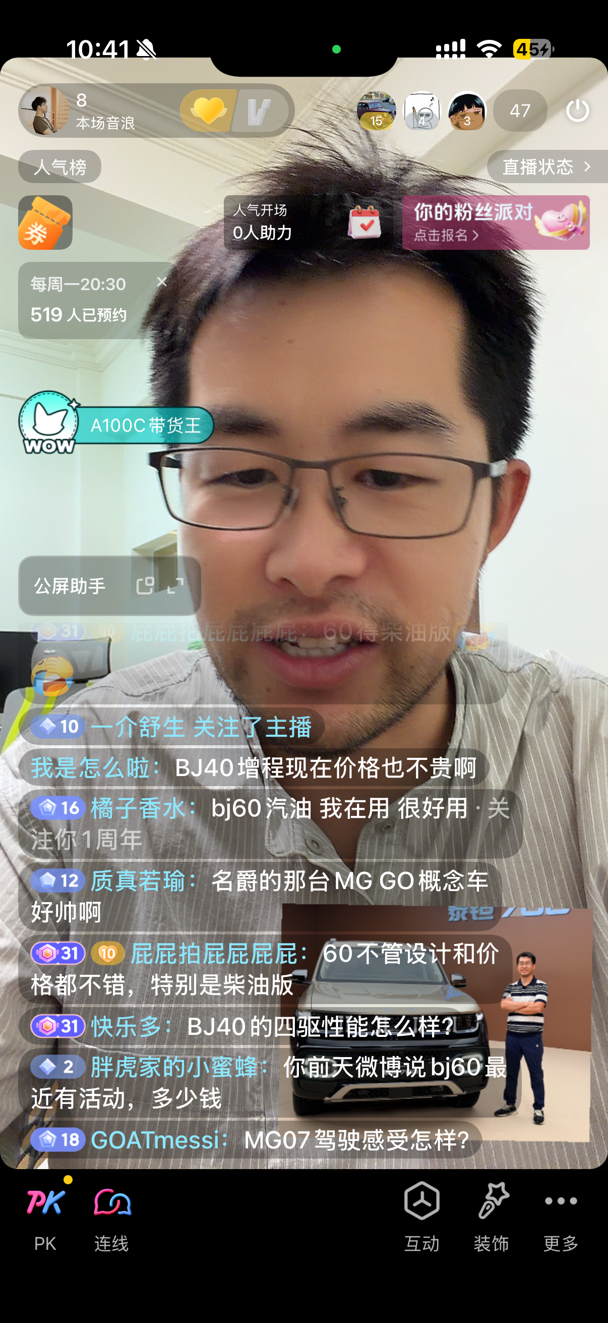 BJ越野，其实用户数还是相当多的，没有乌烟瘴气的宗教粉，好评10086 