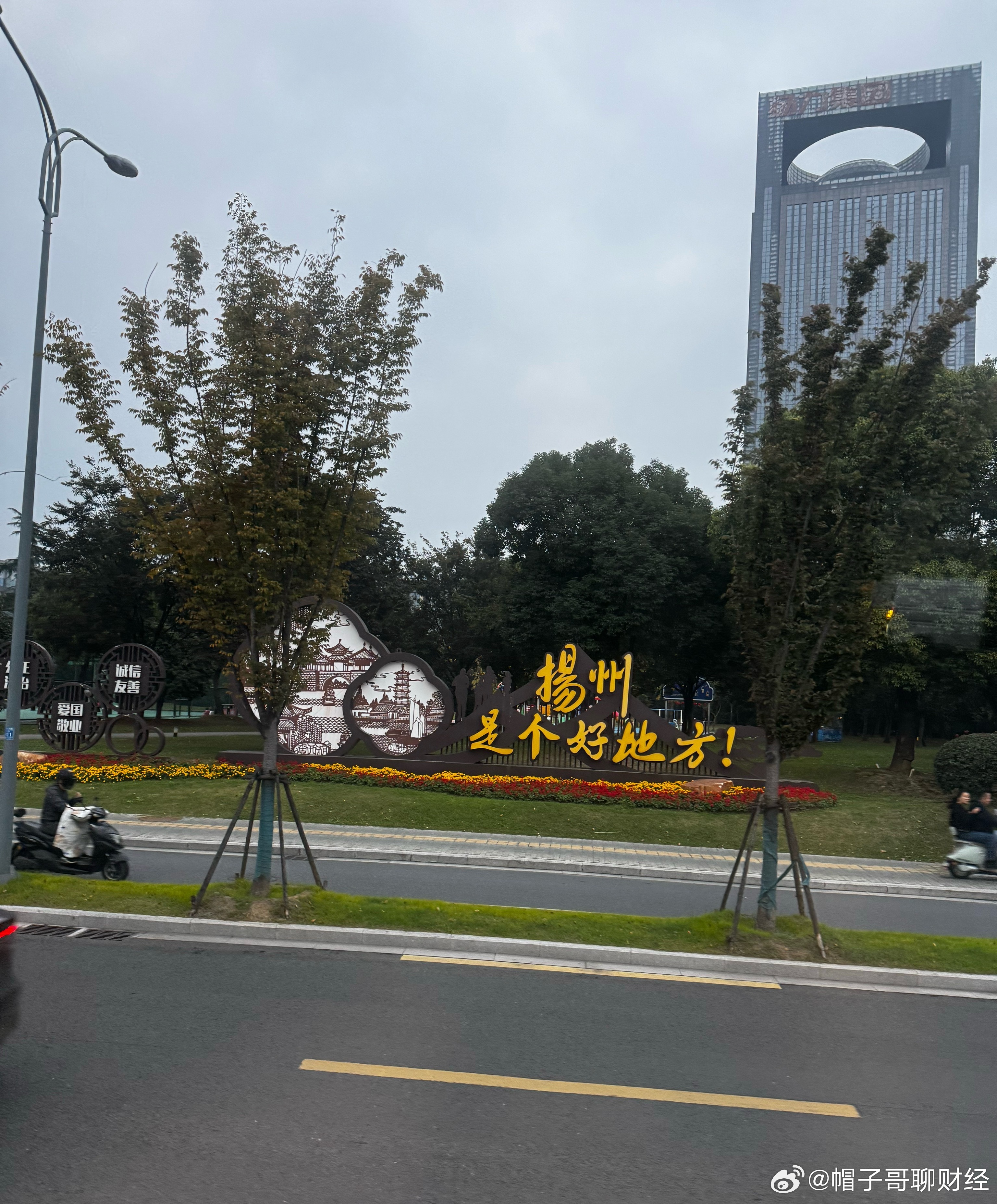 深秋十月下扬州，扬州是个好地方！居然是第一次来扬州，有小伙伴看得出这里是哪里吗？