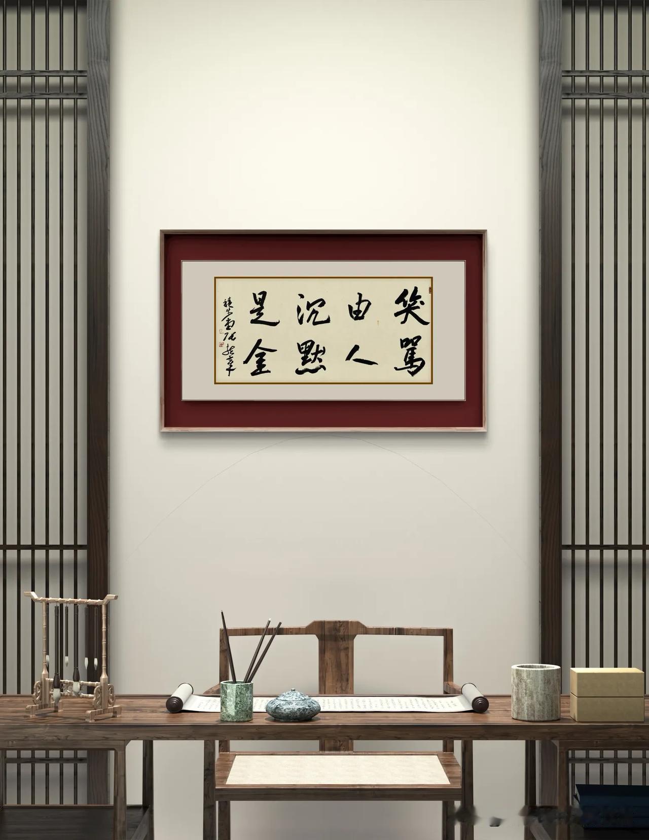 每日写字分享