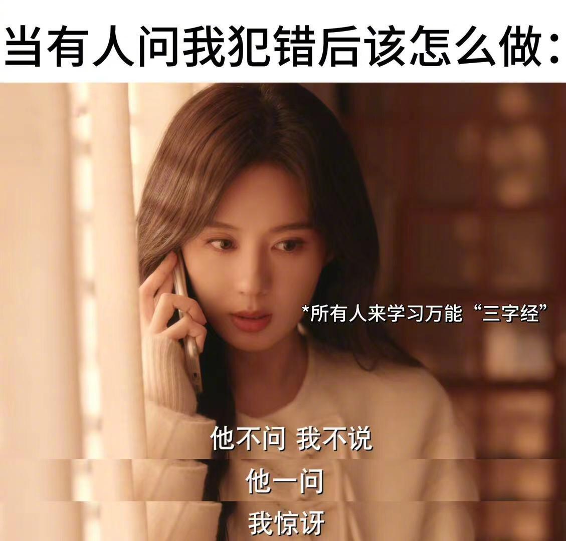 郑合惠子是演戏还是演我..… 