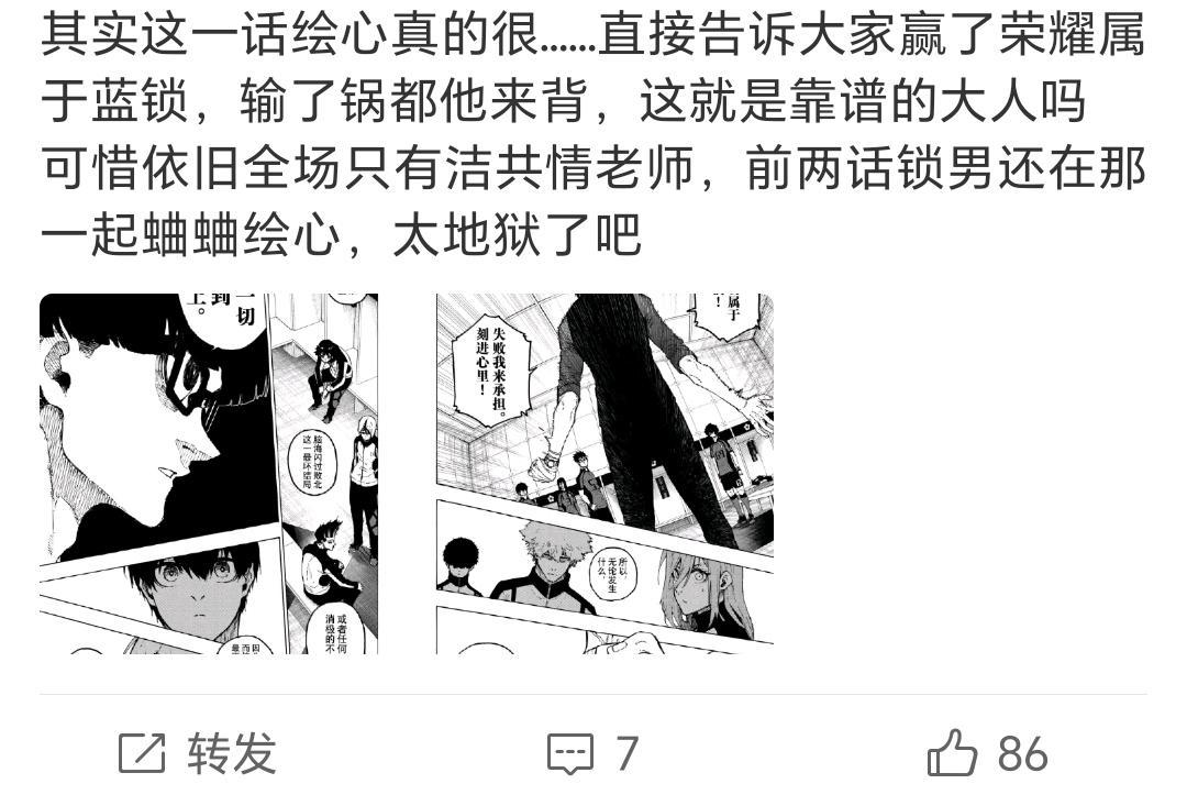 牛蛙带头蛐蛐的又忘了 