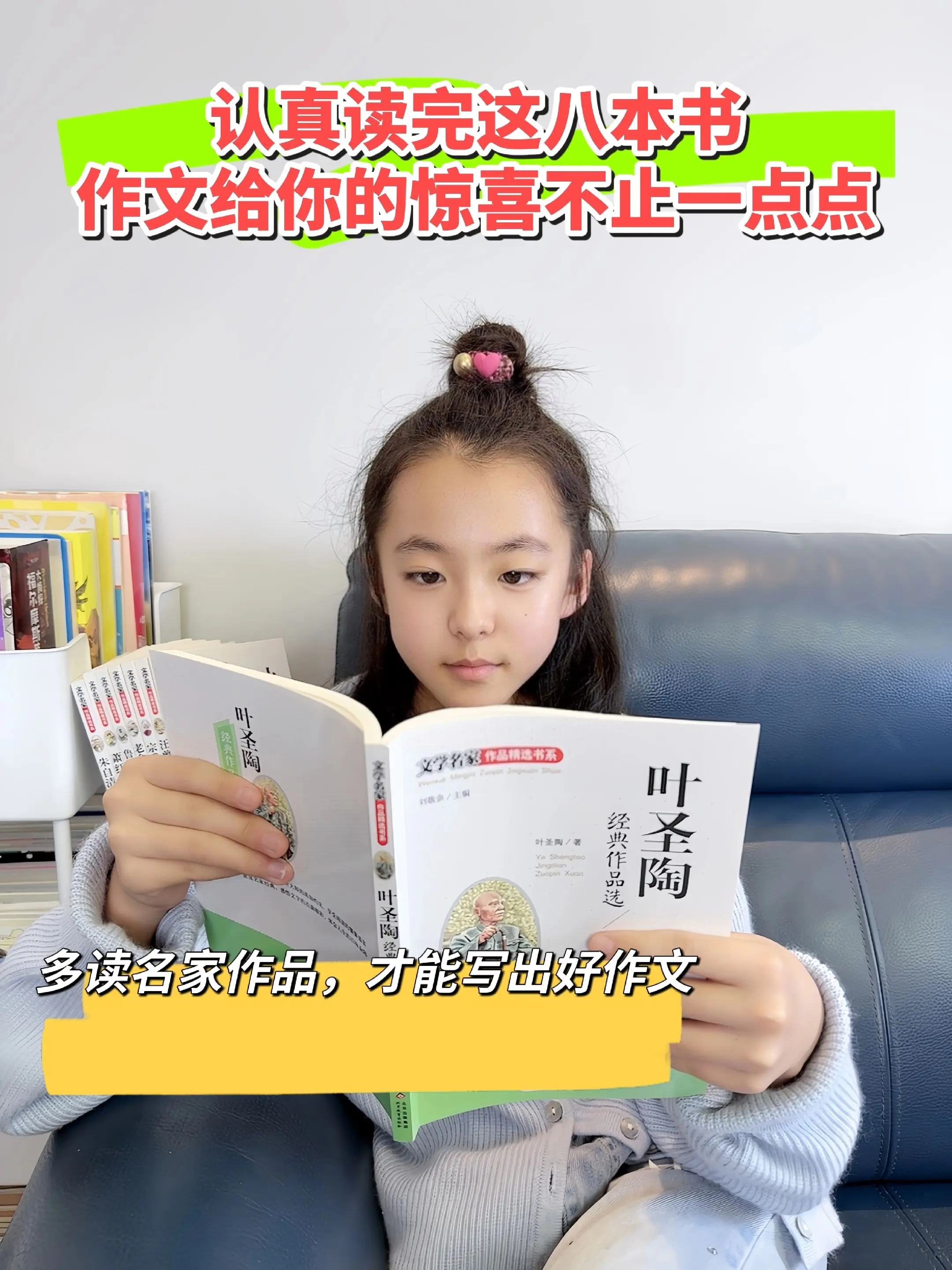 从三年级开始，孩子要多读名家散文，深入感受文字的魅力。学习汪曾祺的平淡...