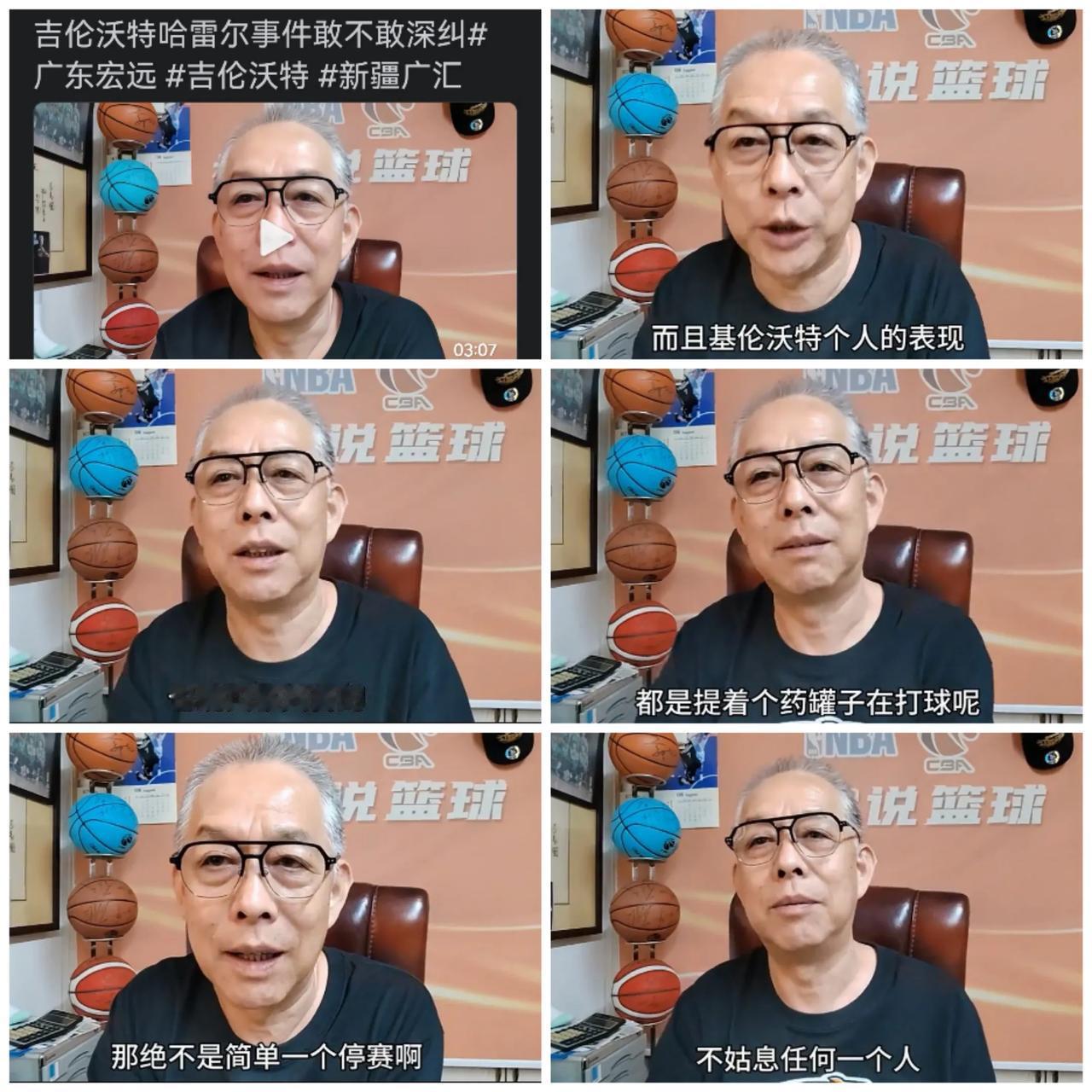 坚决支持辽宁球迷，严惩涉毒球员和俱乐部！
CBA曝出外援涉毒，辽蜜蛤蟆吵坑一样聒