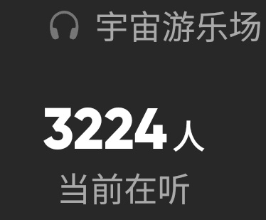 大家看看QQ音乐打榜任务现在已经是万分紧急的状态！不管是挂bo还是21:00-2