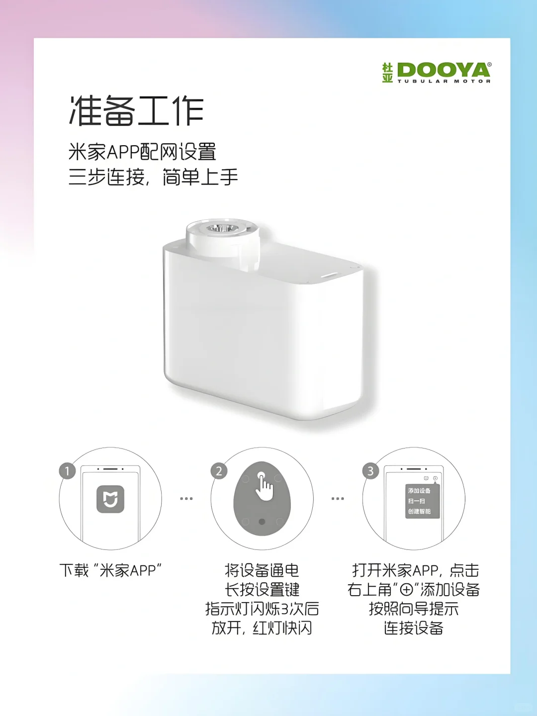 保姆级使用指南 | 玩转杜亚Real5的正确方法