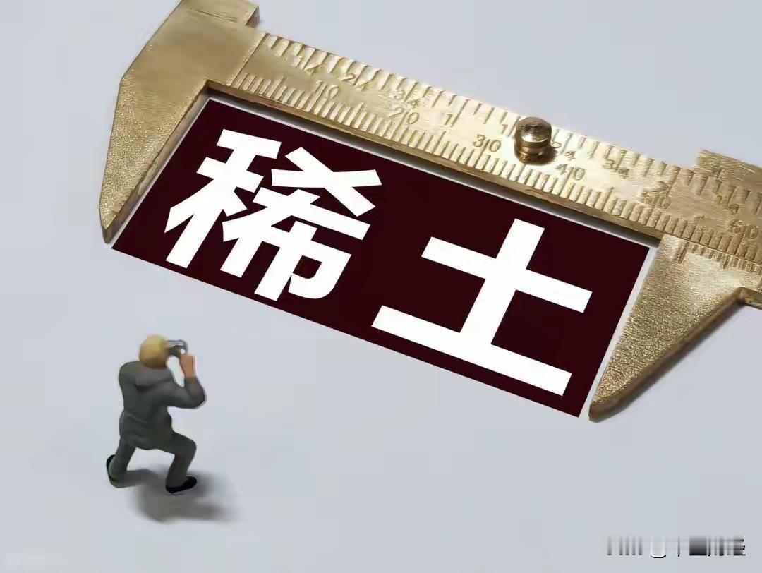 晒图笔记大赛稀土是军事领域的重要资源，美国在这方面的提炼技术也在突飞猛进，未来稀