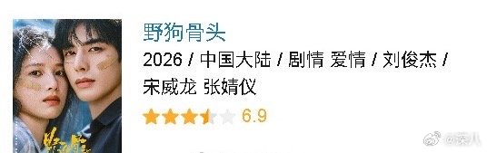 暑假档剧集开分没有一部过7暑假档剧集没有一部过7分 暑假档剧集没有一部过7分，偶