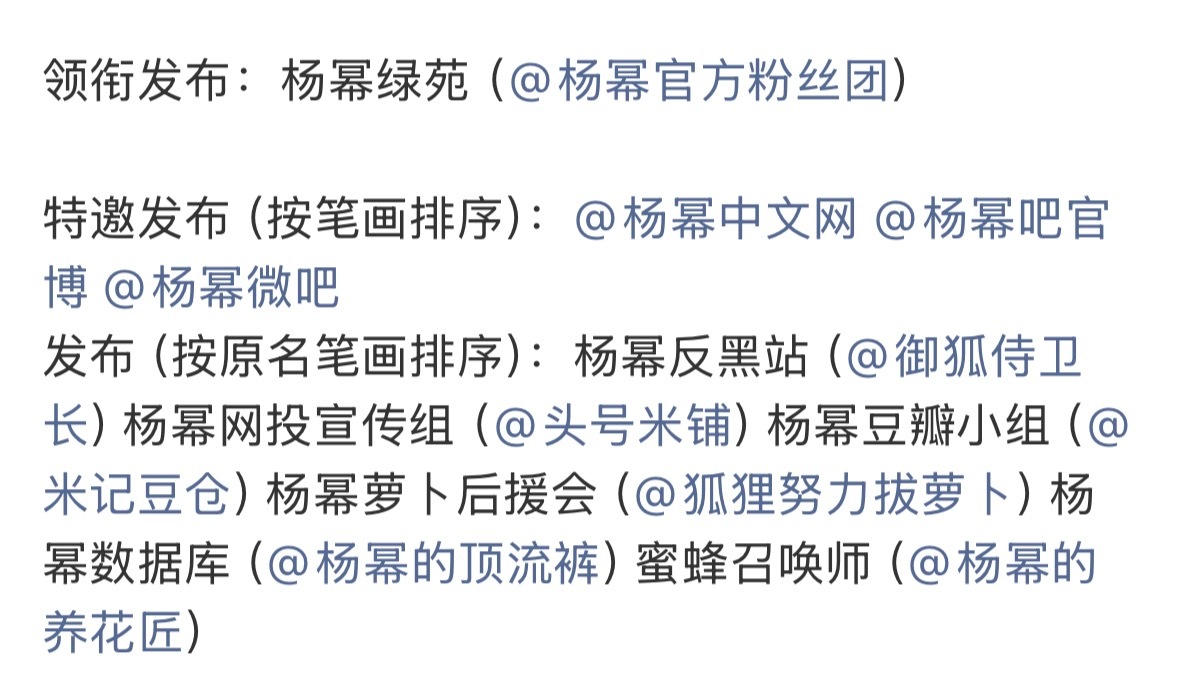 笑死 我们家发声明都比jsdt严谨啊啊啊啊啊啊 