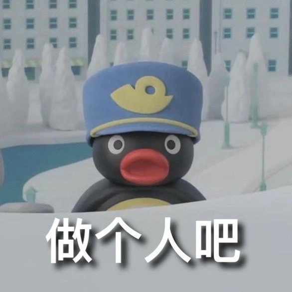 一些实用的表情包 ​​​