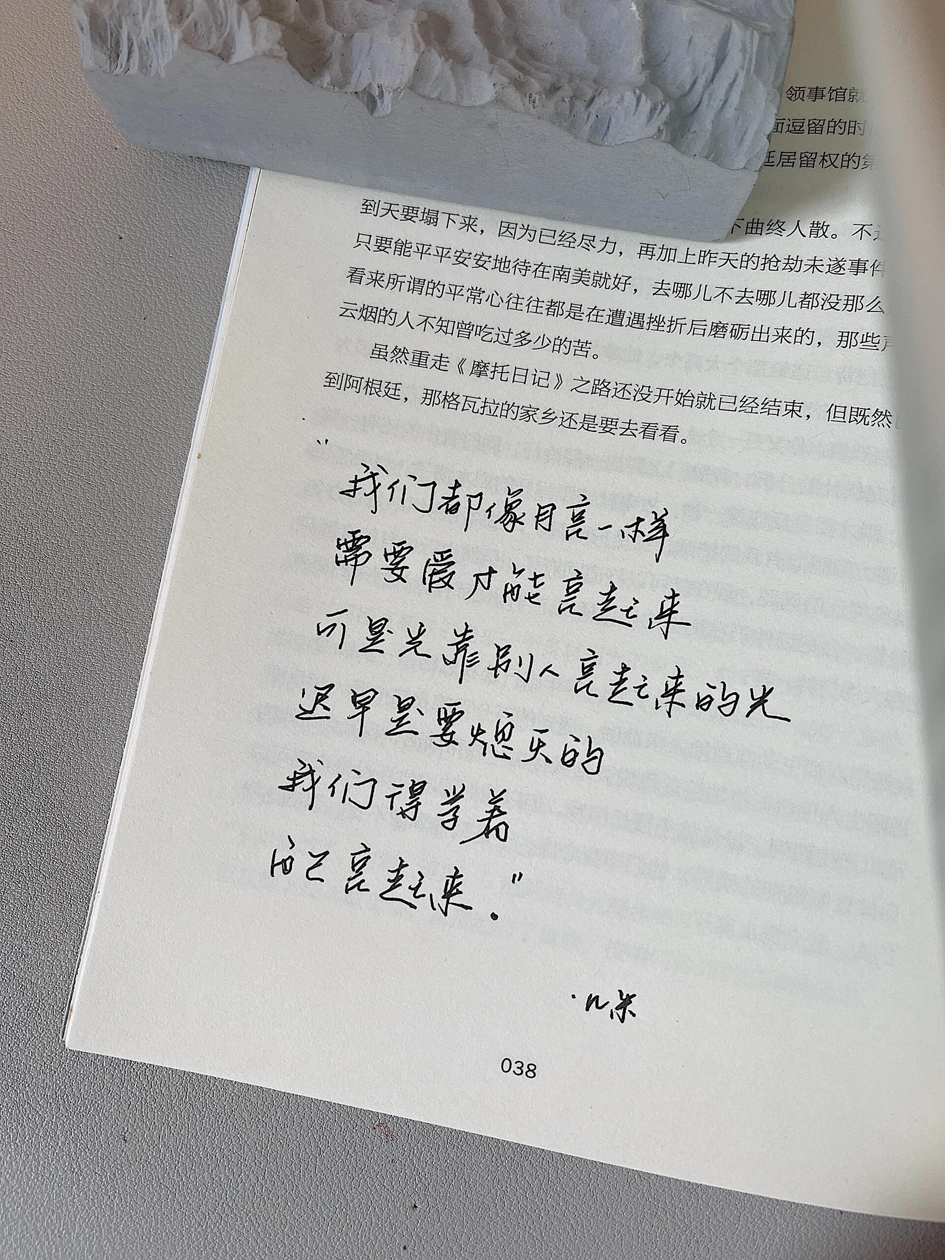 今年给朋友的生日祝福要这么写。收下所有美好期许，愿新一岁自在顺遂，万事皆甜。生日
