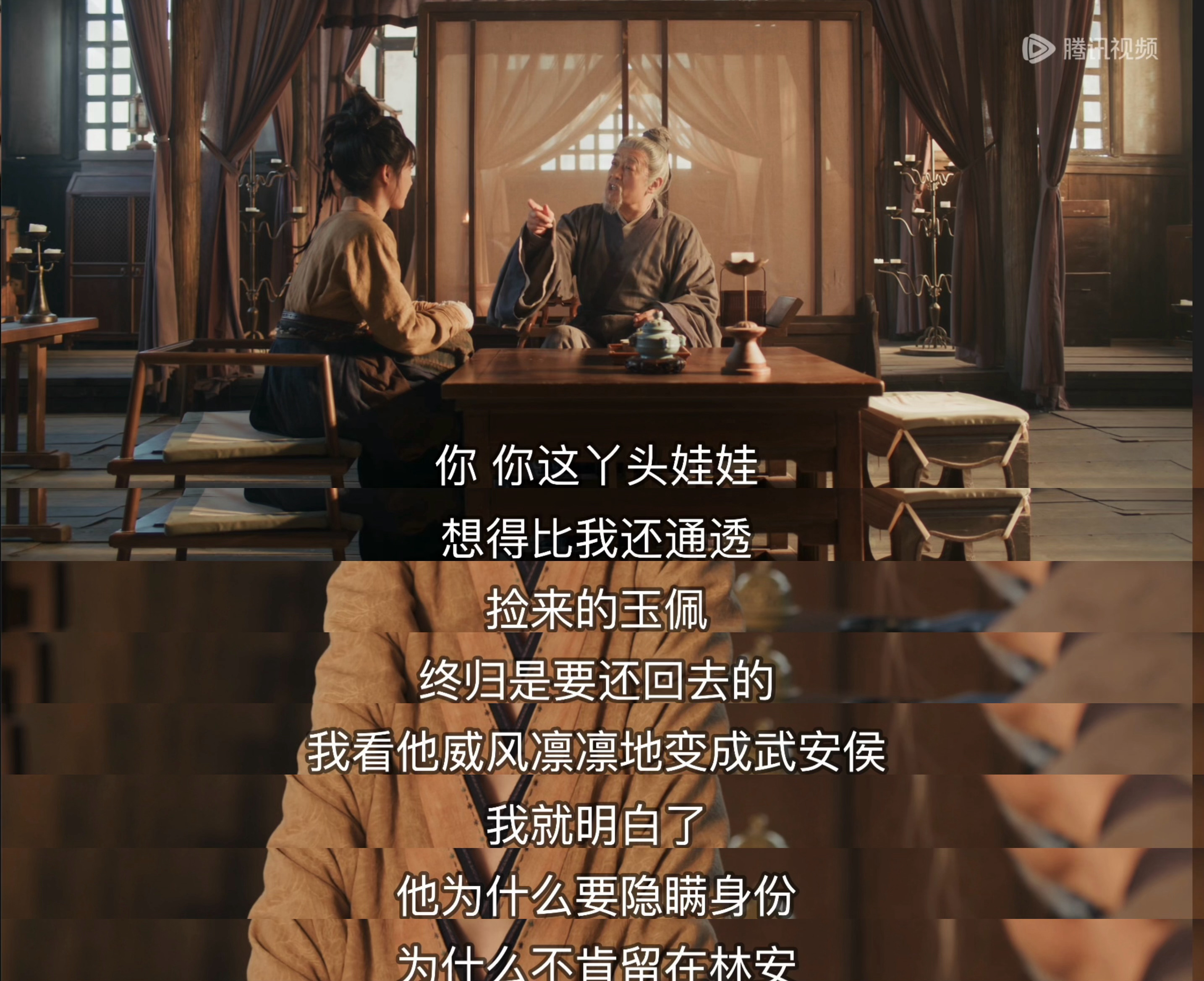 樊长玉你的善良坚韧自强我珍重 长玉，你的善良、坚韧、自强，值得被珍重🥹太傅提出