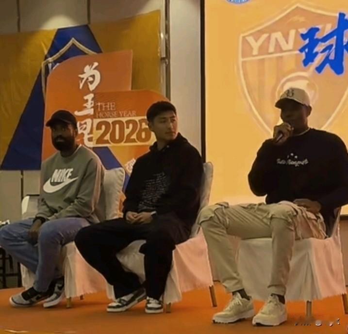 为玉昆，为云南！
保八争六，干就完了!
 
今晚的玉昆球迷协会年会，
橙色灯光里