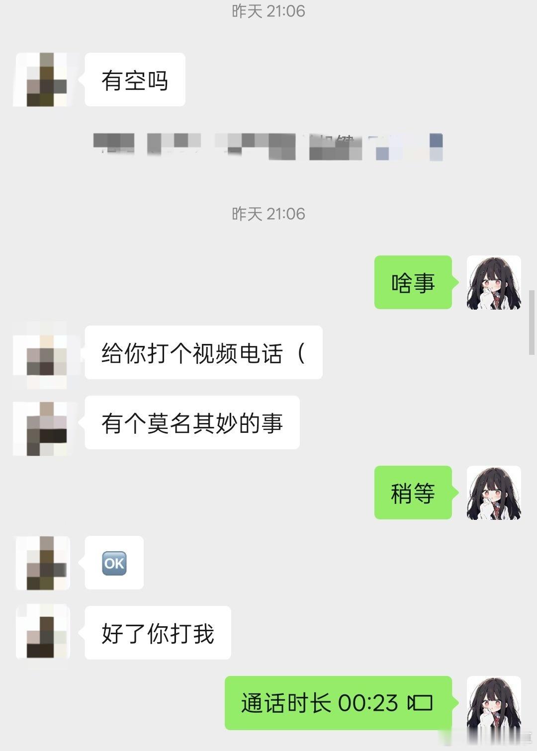 这台手机的经历特别逆天，23 年的时候，我找某个厂商借了一台手机，做了一期测评，