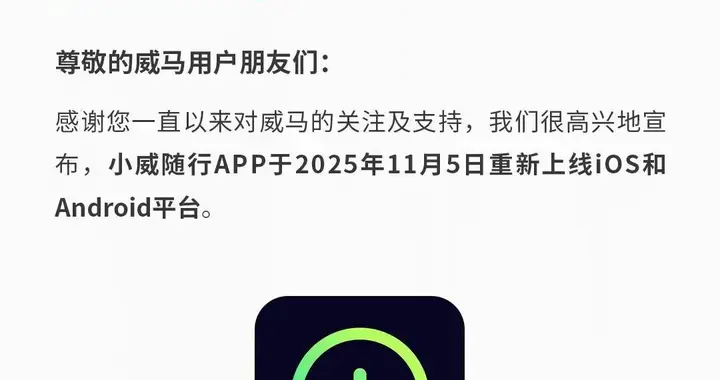 大名鼎鼎的出局者，要重返牌桌？