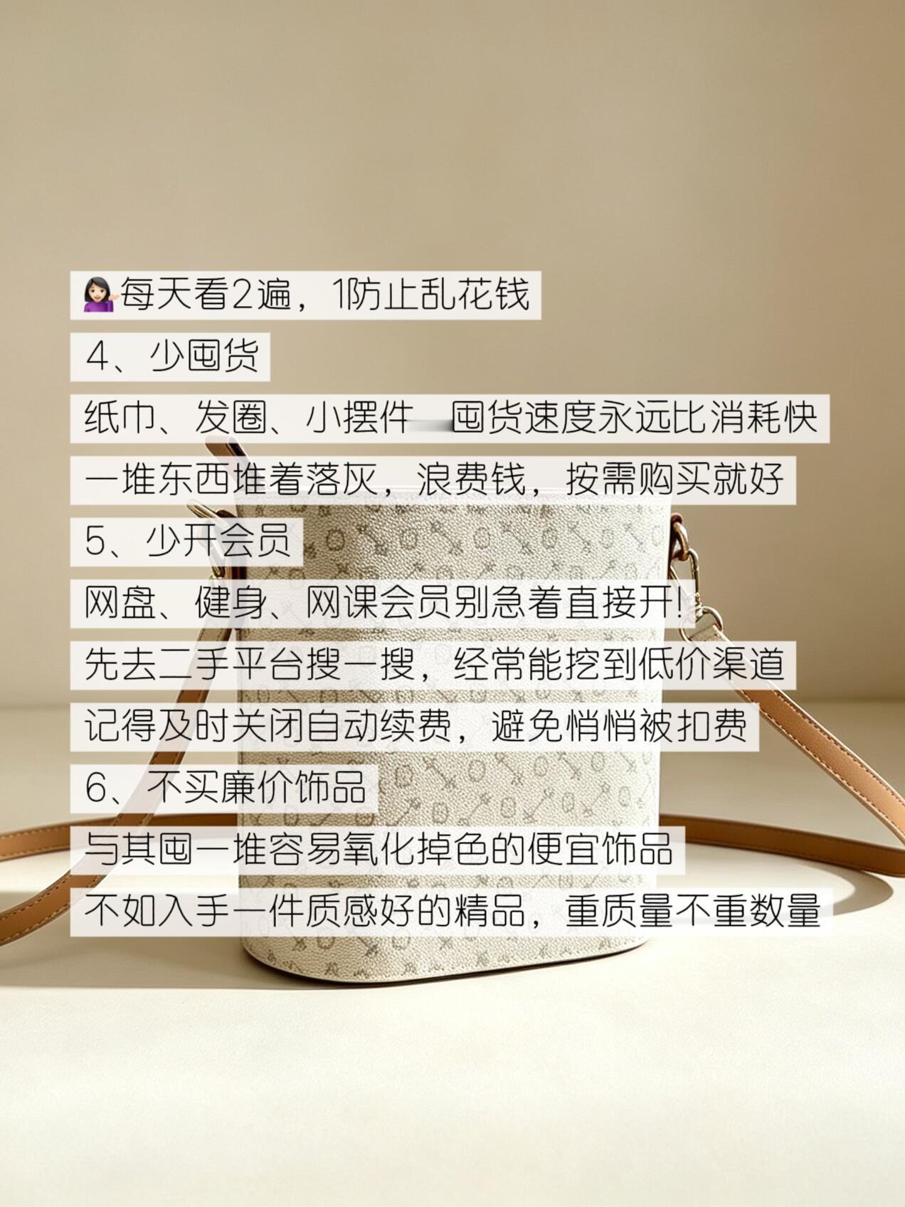 缺钱女孩， 从今天开始请照做🔁 ​​​