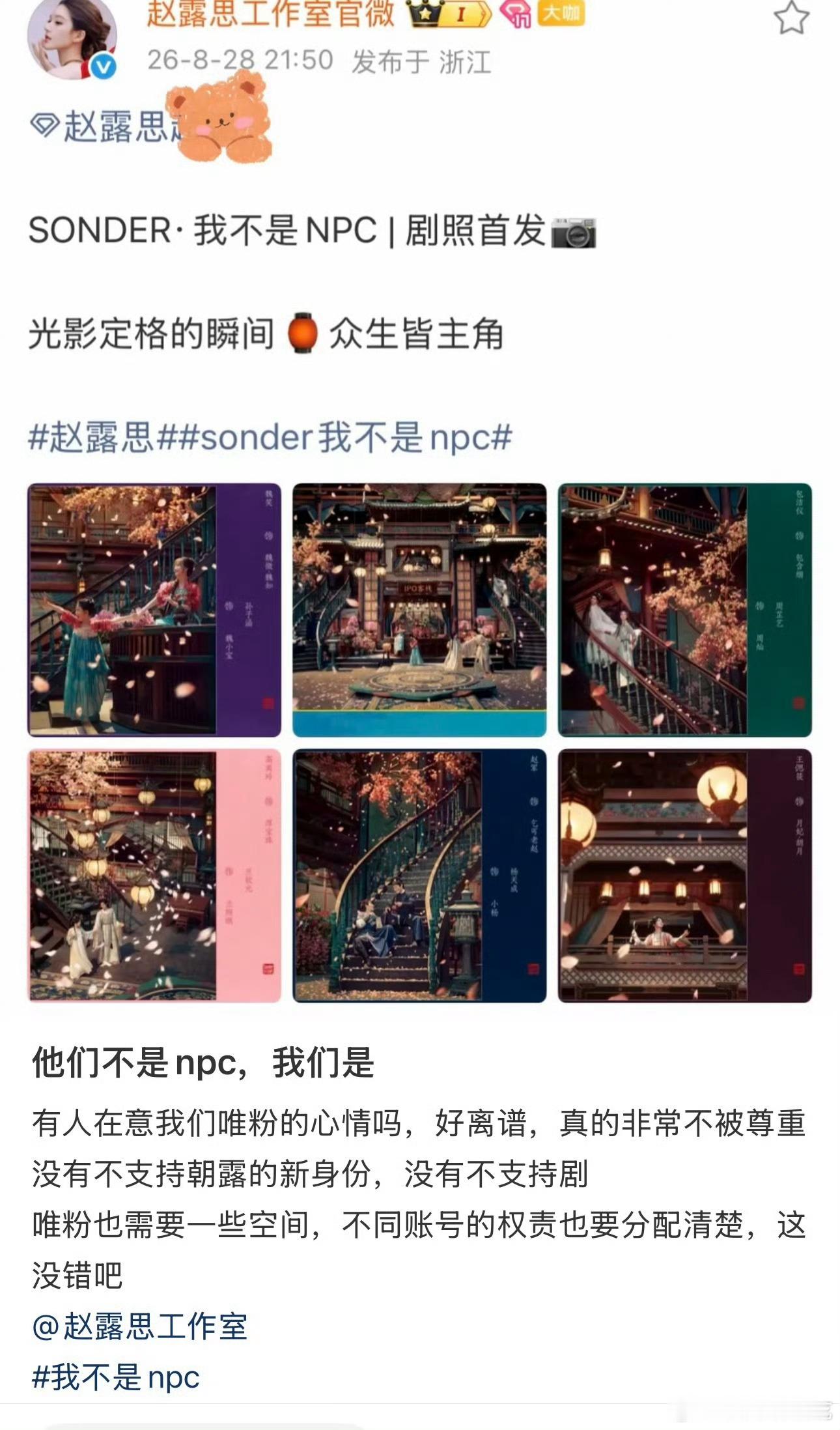 其实没什么好骂的，他们做这些本人能不知道吗 ​​​