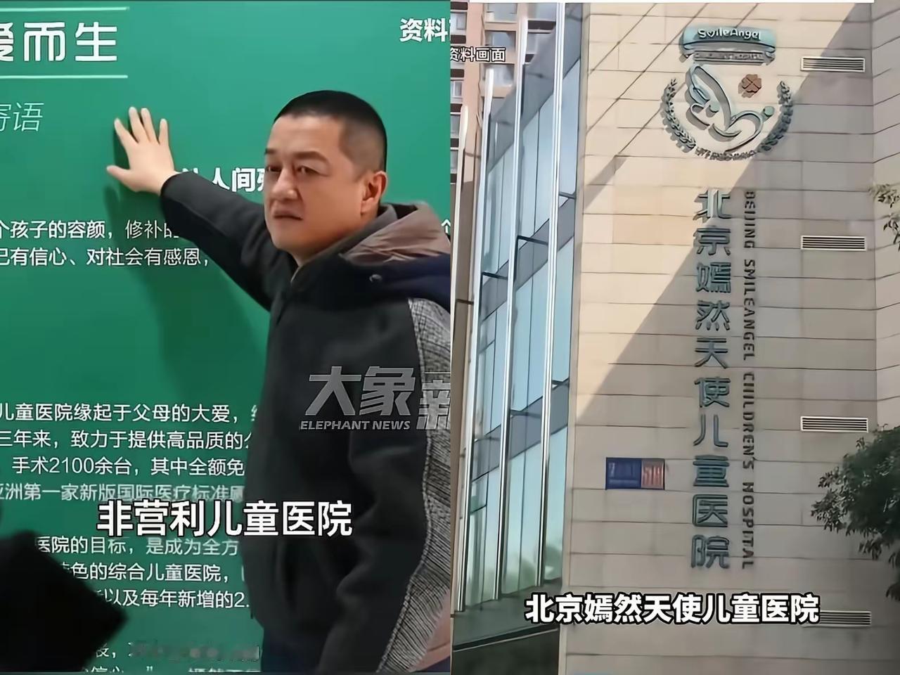 嫣然医院北京搬家落定！钱够设备齐，这口气总算咽下去了，真的太不容易！谁能想到给唇