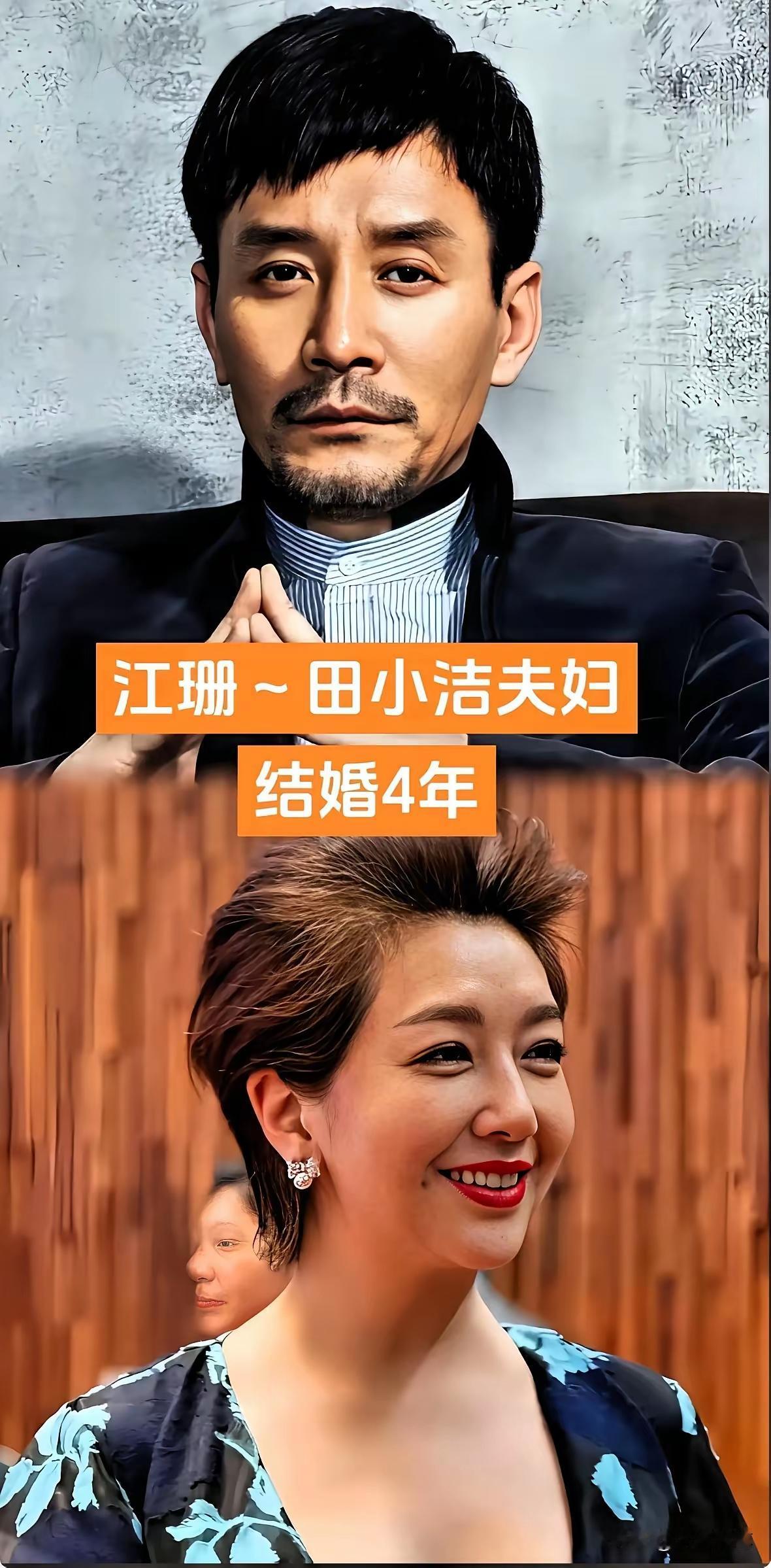 九对让你特别意外的恩爱夫妻！
朱亚文和沈佳妮这一对夫妻，两个人结婚已经13年了。