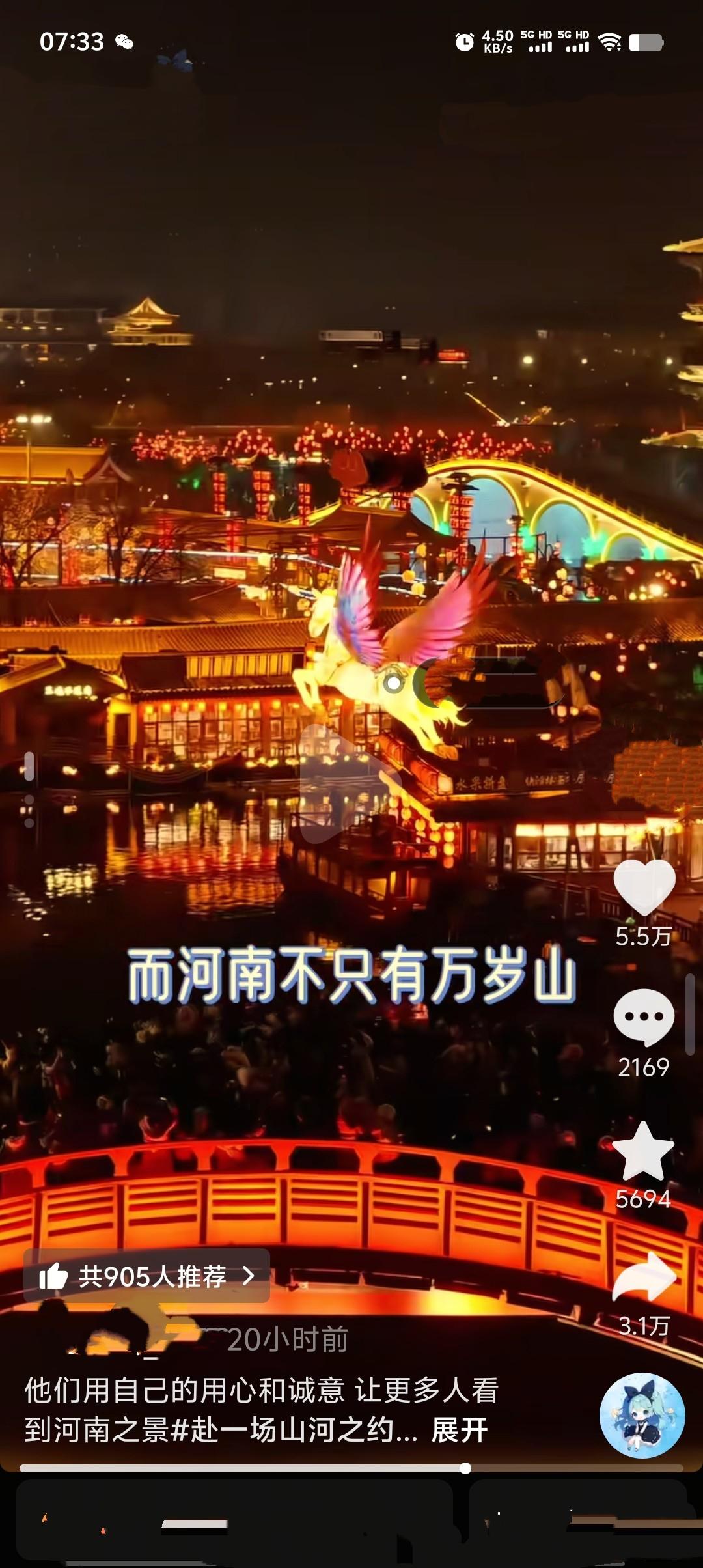 山河有约，岁月成诗。背上行囊，奔赴一场与自然的约会：登高山之巅，看云海翻涌；临碧