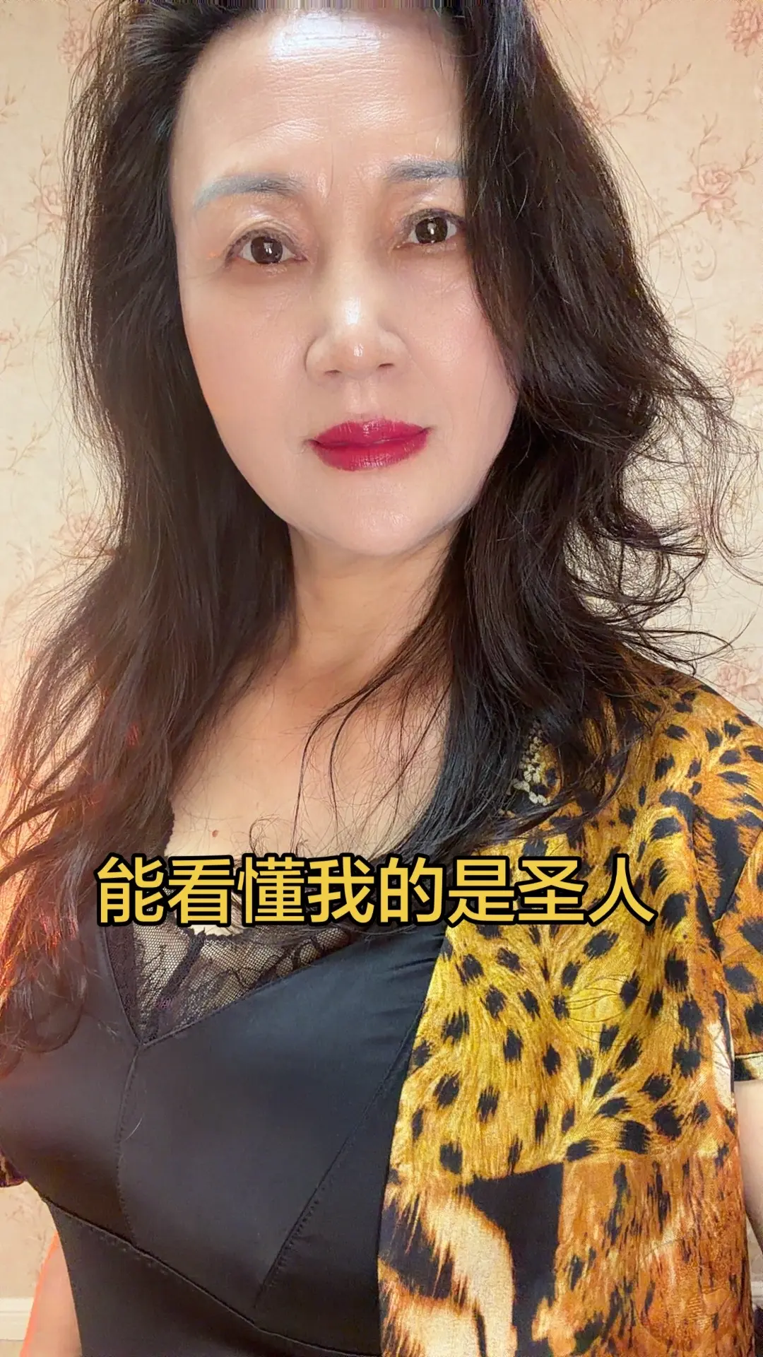 黑色蕾丝衣配卷发 做个有风格的女人 气场全开