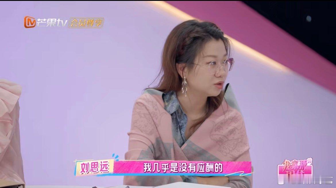 刘思远谈职场的不可替代性 面对内卷和就业难题，刘思远对 “不可替代性” 的解读醍