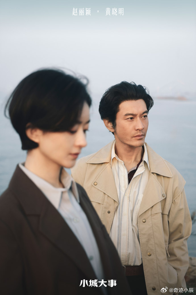 赵丽颖黄晓明这段是现挂被赵丽颖黄晓明片场互动笑晕！没剧本的现挂才够味，丽颖精准脚